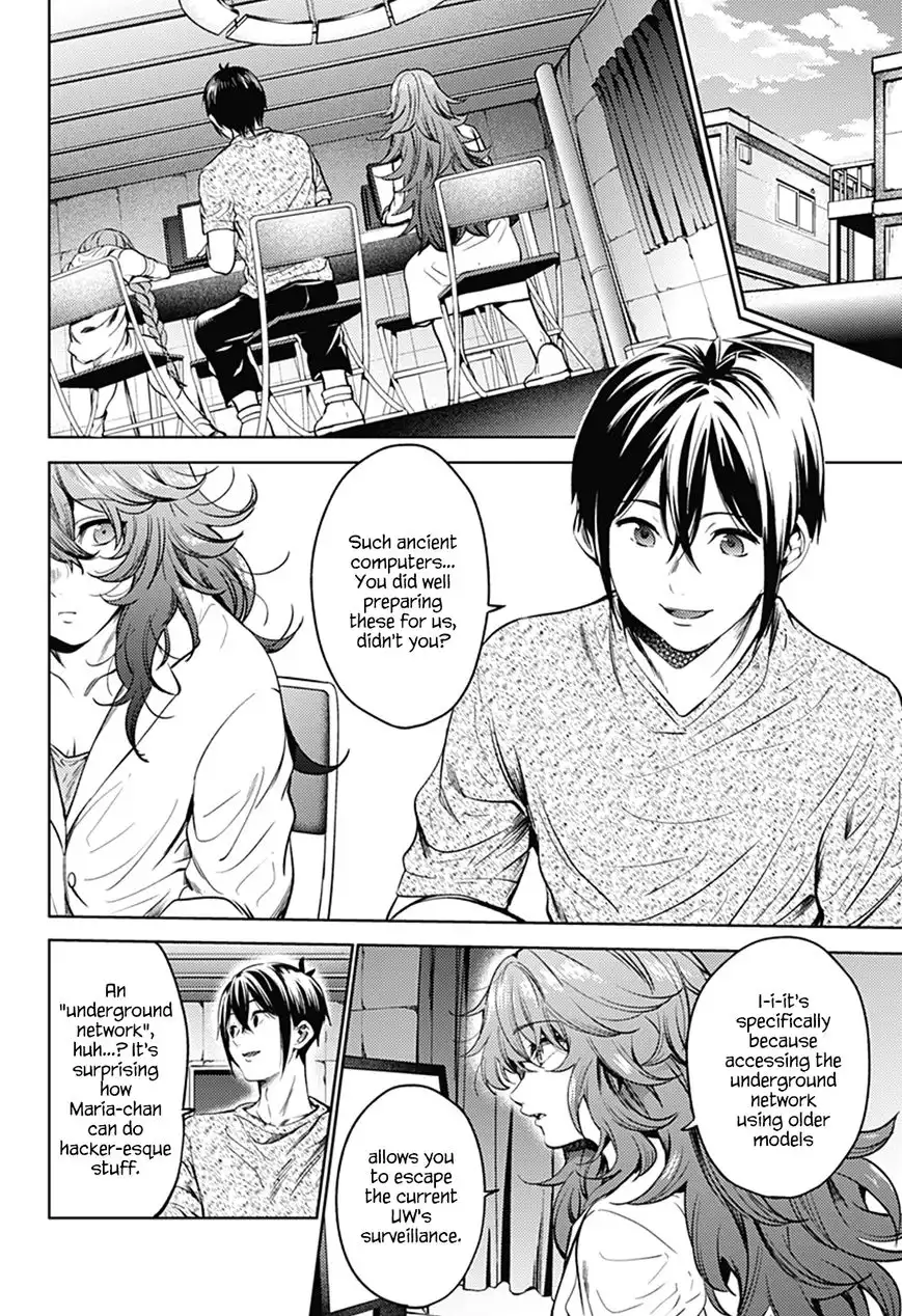 World's End Harem Chapter 34 14